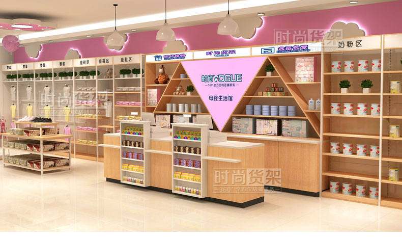 母嬰店陳列設計