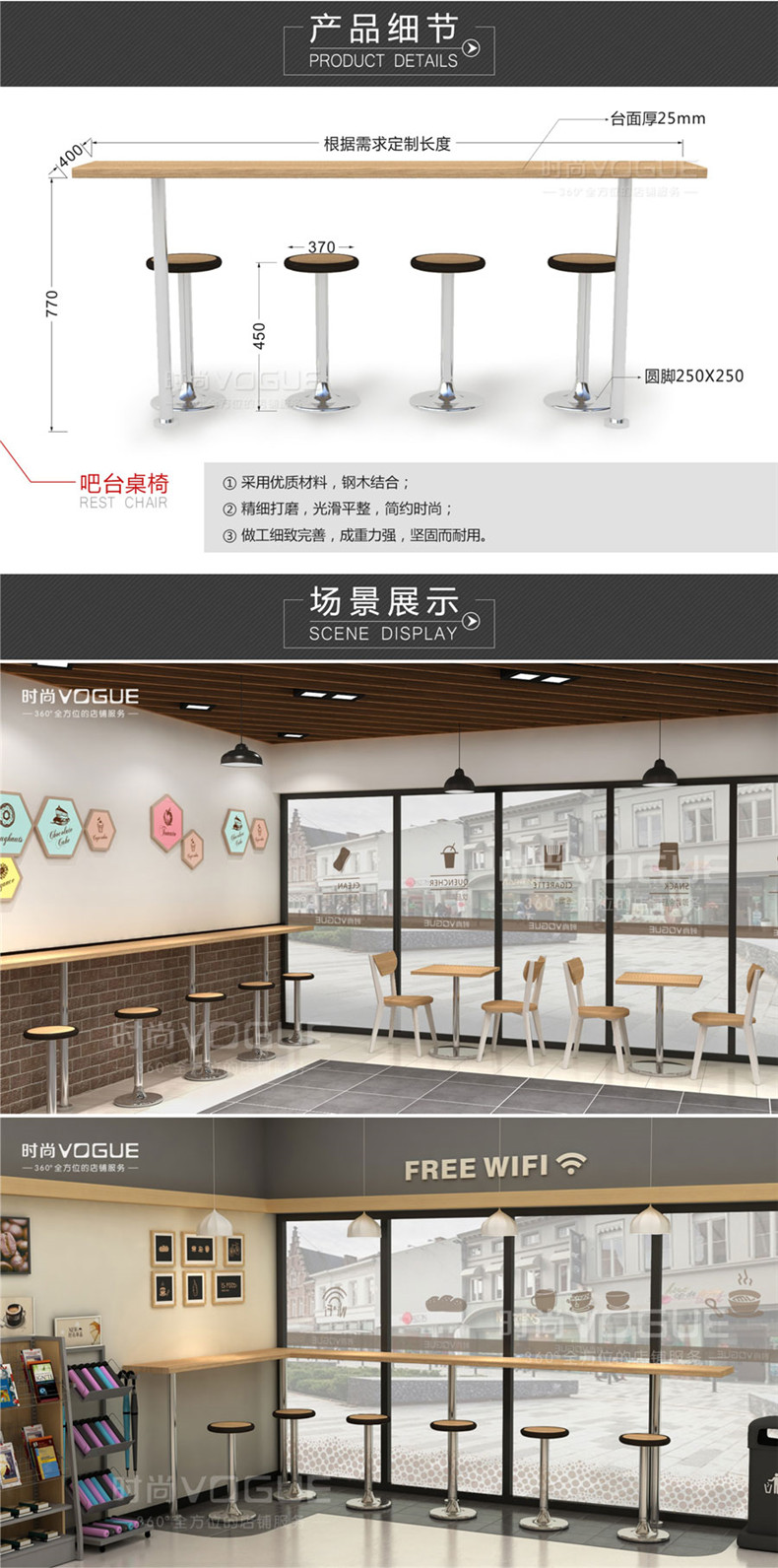 便利店休閑區(qū)設(shè)計場景圖