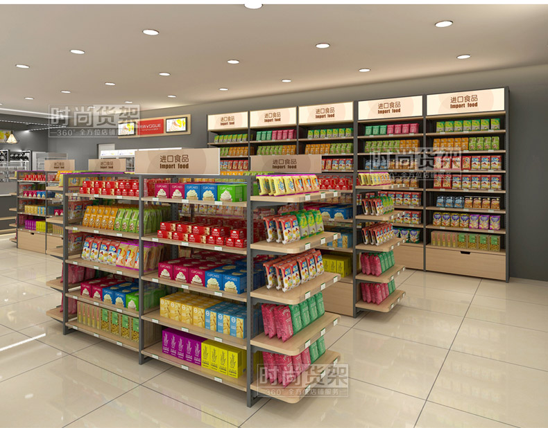 便利店貨架陳列設計